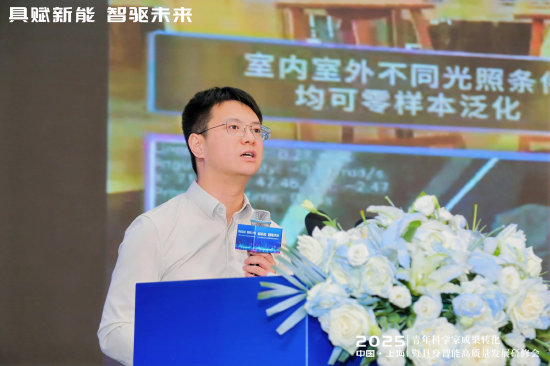 富盈网 银河通用创始人王鹤勾勒人形机器人产业新图景，合成数据破局具身智能落地