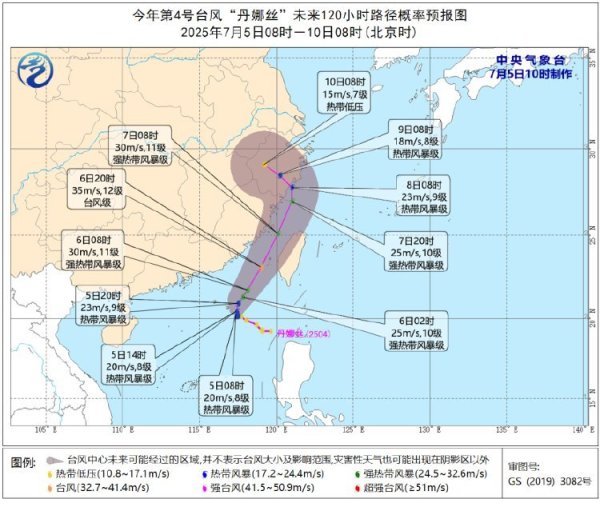 广州华鑫 台风“丹娜丝”可能于7日夜间至8日上午在闽浙沿海登陆