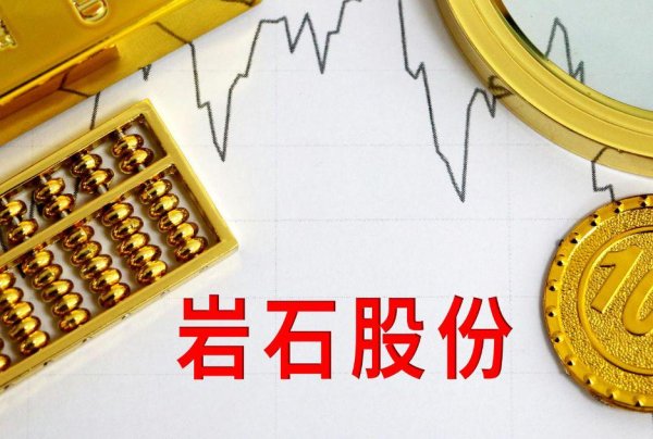 大盈家 明面上卖酒，背地里集资，老板全家被捕后，留给股民一地鸡毛