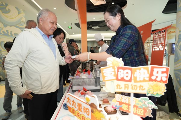 红领金服 重阳逢佳“食”，非遗正当时